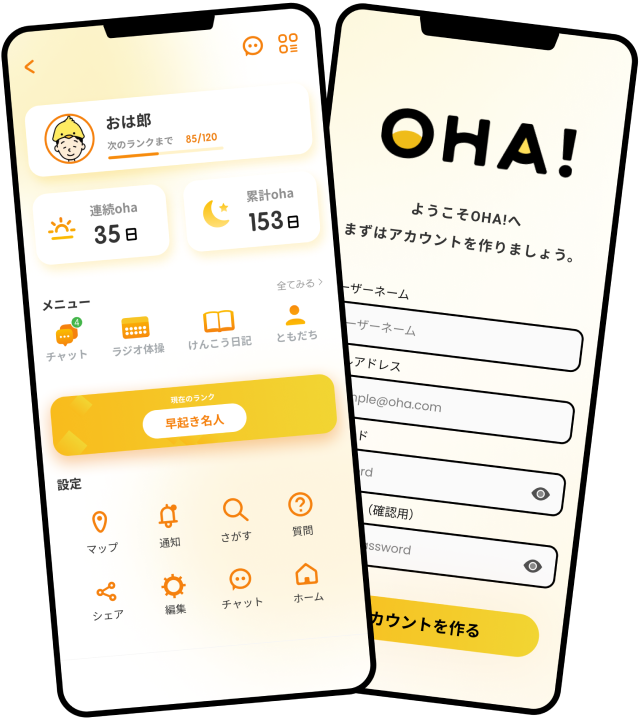 スマホの画像